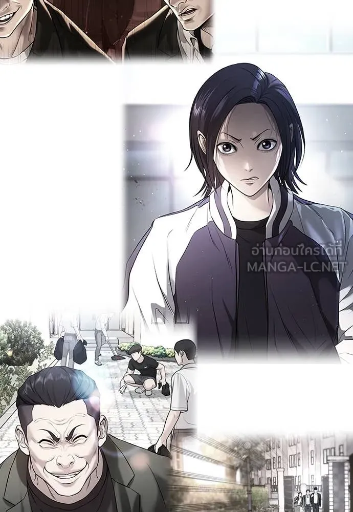 คูเซรา ตอนที่ 34 รูปที่ 149