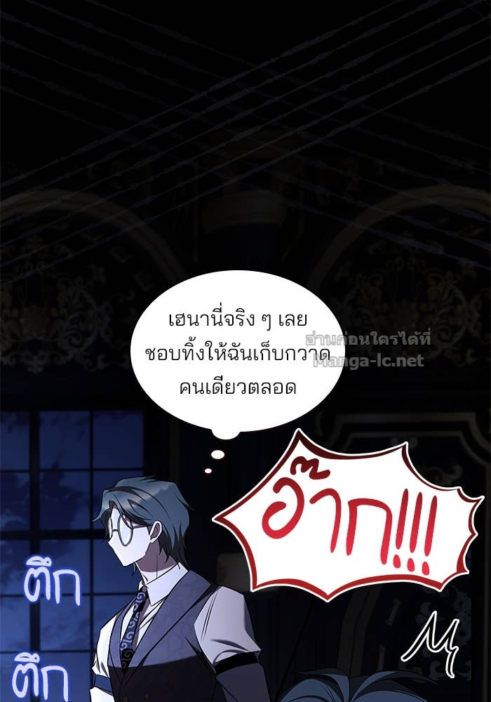 Doujin-Lc- อ่าน โดจิน มังฮวา เกาหลี ญี่ปุ่น จีน แปลไทย ชายาคนสุดท้ายของเจ้าชายไร้หัวใจ ตอนที่ 1 2 3 4 5 6 7 8 9 10 11 12 13 14 ฟรี ไม่มีโฆษณา อ่าน โดจิน Manhwa เกาหลี ญี่ปุ่น จีน เรามีครบ คัดมาให้เน้นๆ โดจิน 18+ รับประกันความฟินโดย Doujin Lc