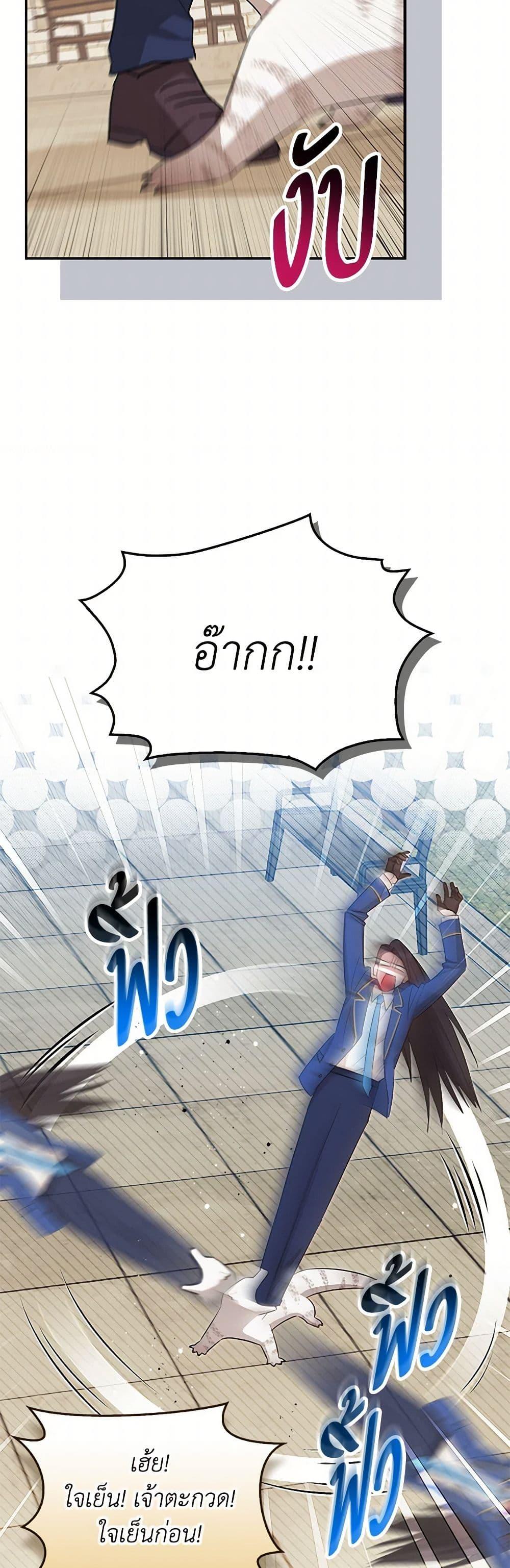 Manga-lc-com อ่านมังงะ อ่านการ์ตูน ออนไลน์ ฟรี The Countdown of My Death Is Spamming My Status Window ตอนที่ 1 2 3 4 5 6 7 8 9 10 11 12 13 14 ฟรี ไม่มีโฆษณา Manga-lc - อ่าน มังงะ อ่าน การ์ตูน ออนไลน์ อ่านมังงะ ฟรี