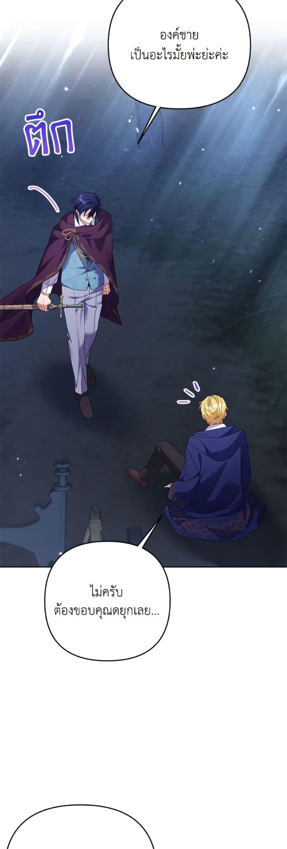 Manga-lc-com อ่านมังงะ อ่านการ์ตูน ออนไลน์ ฟรี I Thought You Were a Time-Limited Husband ตอนที่ 1 2 3 4 5 6 7 8 9 10 11 12 13 14 ฟรี ไม่มีโฆษณา Manga-lc - อ่าน มังงะ อ่าน การ์ตูน ออนไลน์ อ่านมังงะ ฟรี