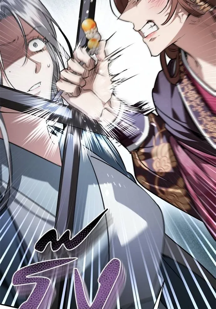 ยามหมาป่าทมิฬ ตอนที่ 32 รูปที่ 37