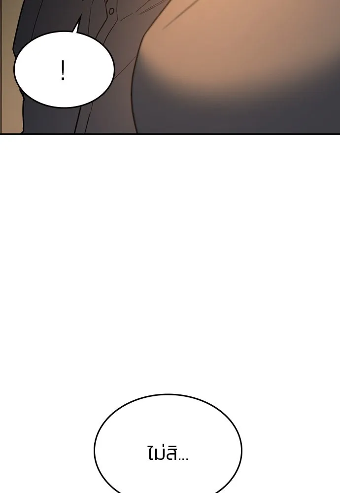 รักแล้วห้ามเลิก ตอนที่ 36 รูปที่ 5