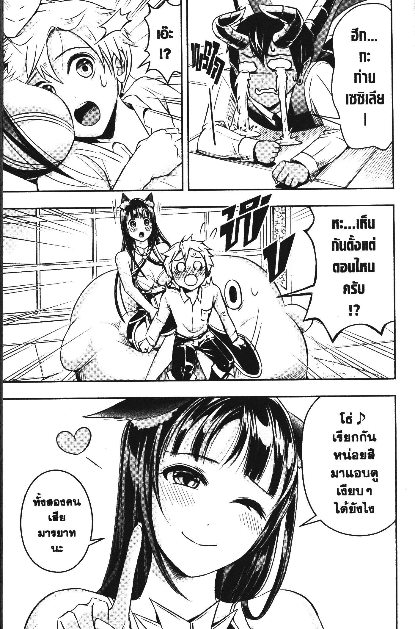 Manga-lc-com อ่านมังงะ อ่านการ์ตูน ออนไลน์ ฟรี Shitsugyou Kenja no Nariagari ตอนที่ 1 2 3 4 5 6 7 8 9 10 11 12 13 14 ฟรี ไม่มีโฆษณา Manga-lc - อ่าน มังงะ อ่าน การ์ตูน ออนไลน์ อ่านมังงะ ฟรี