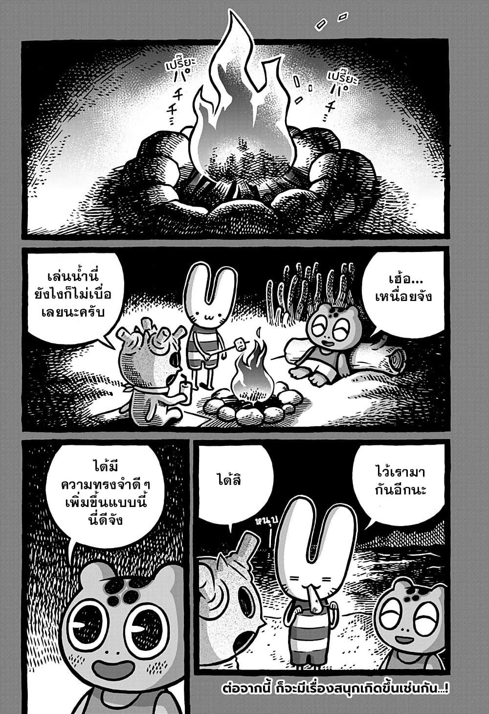 Manga-lc-com อ่านมังงะ อ่านการ์ตูน ออนไลน์ ฟรี Kowaiyasan ตอนที่ 1 2 3 4 5 6 7 8 9 10 11 12 13 14 ฟรี ไม่มีโฆษณา Manga-lc - อ่าน มังงะ อ่าน การ์ตูน ออนไลน์ อ่านมังงะ ฟรี