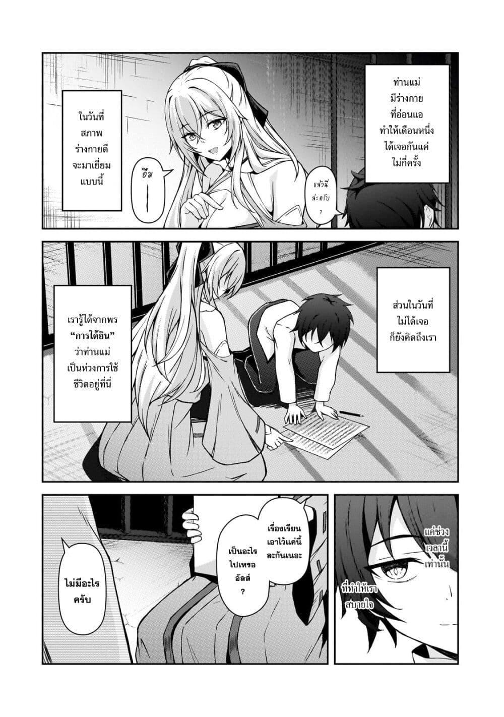 Manga-lc-com อ่านมังงะ อ่านการ์ตูน ออนไลน์ ฟรี Munou to iware tsuzuketa madoushi, jitsu wa sekai saikyou na no ni yuuhei sareteita node jikaku nashi ตอนที่ 1 2 3 4 5 6 7 8 9 10 11 12 13 14 ฟรี ไม่มีโฆษณา Manga-lc - อ่าน มังงะ อ่าน การ์ตูน ออนไลน์ อ่านมังงะ ฟรี