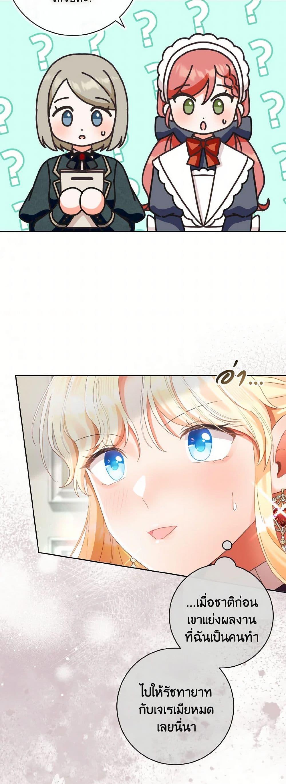 Manga-lc-com อ่านมังงะ อ่านการ์ตูน ออนไลน์ ฟรี I Will Remove Them From My Life ตอนที่ 1 2 3 4 5 6 7 8 9 10 11 12 13 14 ฟรี ไม่มีโฆษณา Manga-lc - อ่าน มังงะ อ่าน การ์ตูน ออนไลน์ อ่านมังงะ ฟรี