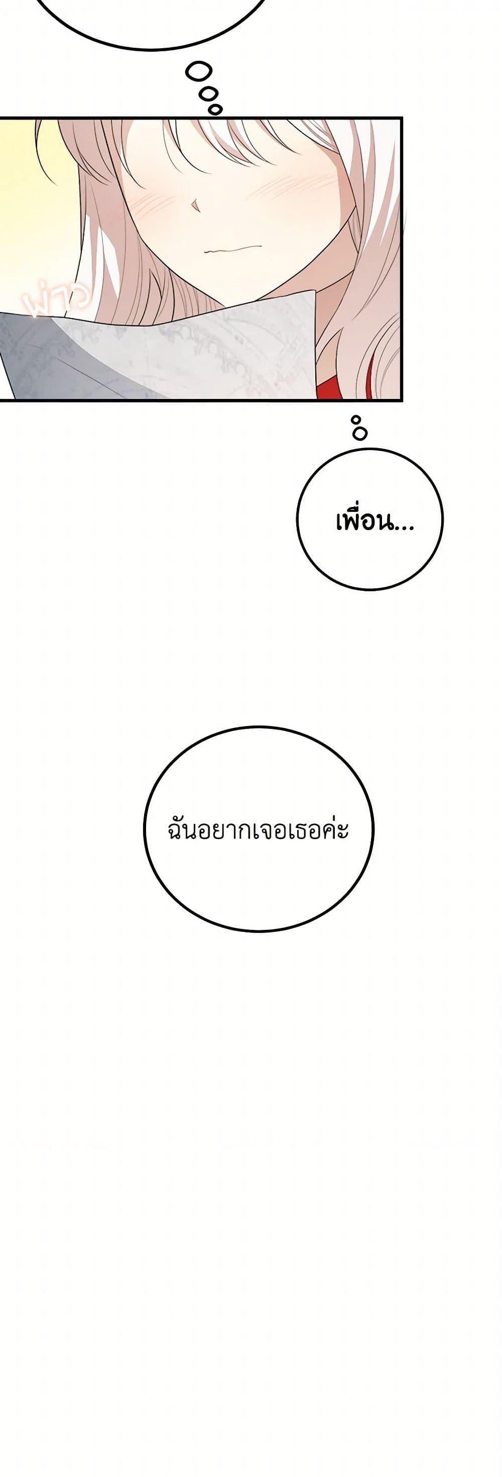 Manga-lc-com อ่านมังงะ อ่านการ์ตูน ออนไลน์ ฟรี Four Dangerous Brothers to My Rescue ตอนที่ 1 2 3 4 5 6 7 8 9 10 11 12 13 14 ฟรี ไม่มีโฆษณา Manga-lc - อ่าน มังงะ อ่าน การ์ตูน ออนไลน์ อ่านมังงะ ฟรี