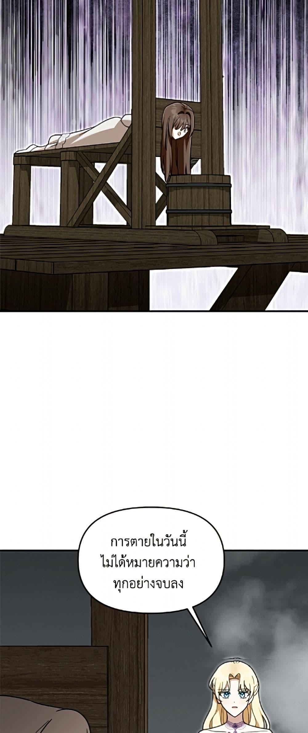 Manga-lc-com อ่านมังงะ อ่านการ์ตูน ออนไลน์ ฟรี I’d Rather Abandon You Than Be Abandoned ตอนที่ 1 2 3 4 5 6 7 8 9 10 11 12 13 14 ฟรี ไม่มีโฆษณา Manga-lc - อ่าน มังงะ อ่าน การ์ตูน ออนไลน์ อ่านมังงะ ฟรี