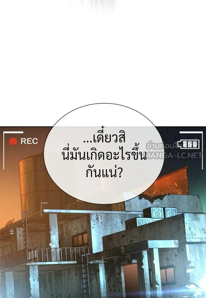 นักฆ่าย้อนวัย ตอนที่ 136 รูปที่ 246
