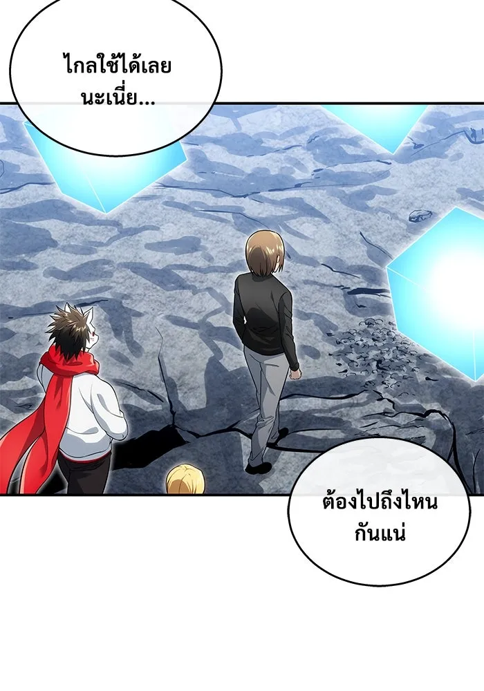อูเร็ค มาซิโน่ ตอนที่ 11 คราวน์ เกม 1 รูปที่ 149