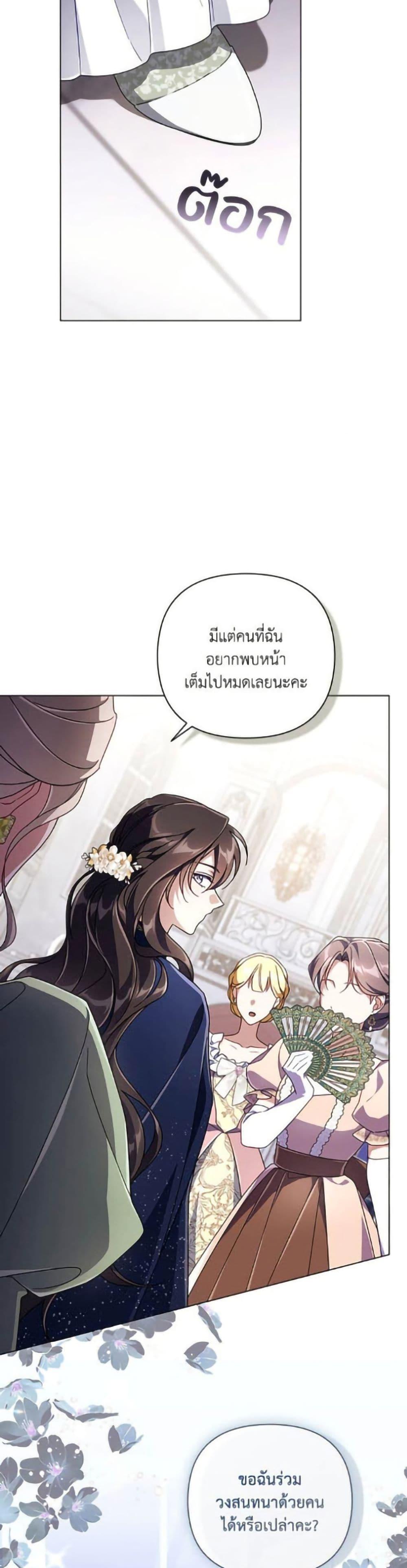 Manga-lc-com อ่านมังงะ อ่านการ์ตูน ออนไลน์ ฟรี Villainess Streamer ตอนที่ 1 2 3 4 5 6 7 8 9 10 11 12 13 14 ฟรี ไม่มีโฆษณา Manga-lc - อ่าน มังงะ อ่าน การ์ตูน ออนไลน์ อ่านมังงะ ฟรี