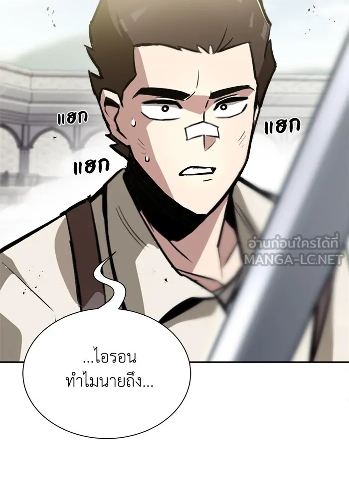 ชีวิตพลิกผันของลอร์ดผู้เกียจคร้าน ตอนที่ 43 คนที่ก้าวนำไปอีกขั้น รูปที่ 114