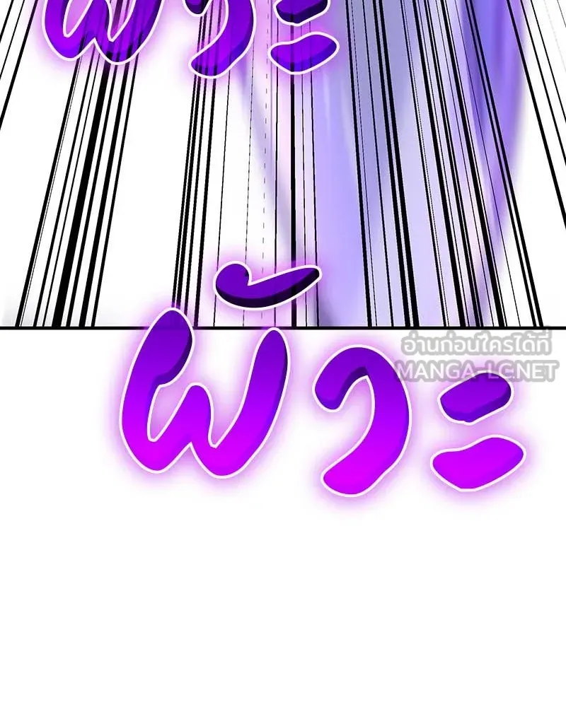 เกิดอีกทีเป็นว่าที่ประมุขลัทธิมาร ตอนที่ 120 รูปที่ 216