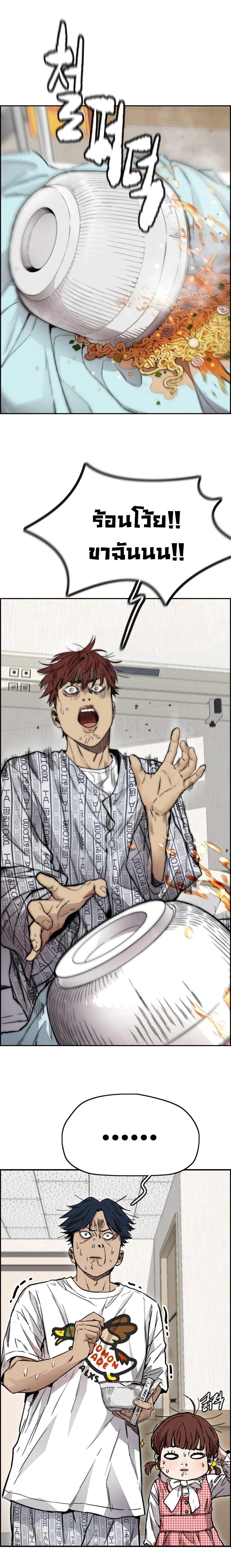 Manga-lc-com อ่านมังงะ อ่านการ์ตูน ออนไลน์ ฟรี Wind Breaker ปั่นสู้ฝัน ตอนที่ 1 2 3 4 5 6 7 8 9 10 11 12 13 14 ฟรี ไม่มีโฆษณา Manga-lc - อ่าน มังงะ อ่าน การ์ตูน ออนไลน์ อ่านมังงะ ฟรี