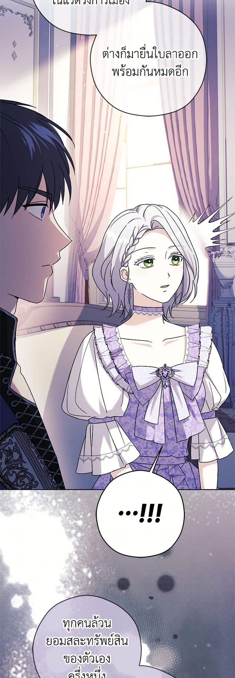 Manga-lc-com อ่านมังงะ อ่านการ์ตูน ออนไลน์ ฟรี I Went On Strike Because It Was A Time Limit ตอนที่ 1 2 3 4 5 6 7 8 9 10 11 12 13 14 ฟรี ไม่มีโฆษณา Manga-lc - อ่าน มังงะ อ่าน การ์ตูน ออนไลน์ อ่านมังงะ ฟรี