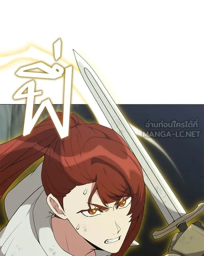 คนสวนโลกฮันเตอร์ ตอนที่ 83 รูปที่ 54