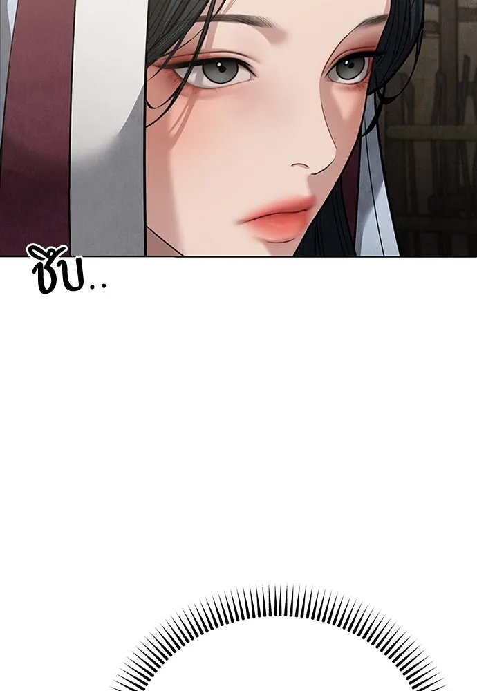 ความลับของสาวร่างทรง ตอนที่ 23 รูปที่ 76