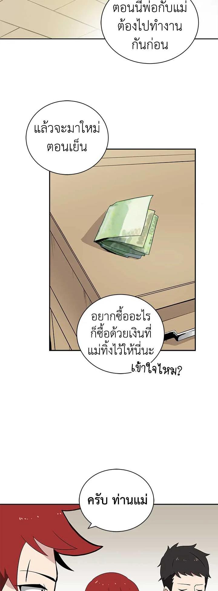 Manga-lc-com อ่านมังงะ อ่านการ์ตูน ออนไลน์ ฟรี The Descent of the Demonic Master ตอนที่ 1 2 3 4 5 6 7 8 9 10 11 12 13 14 ฟรี ไม่มีโฆษณา Manga-lc - อ่าน มังงะ อ่าน การ์ตูน ออนไลน์ อ่านมังงะ ฟรี