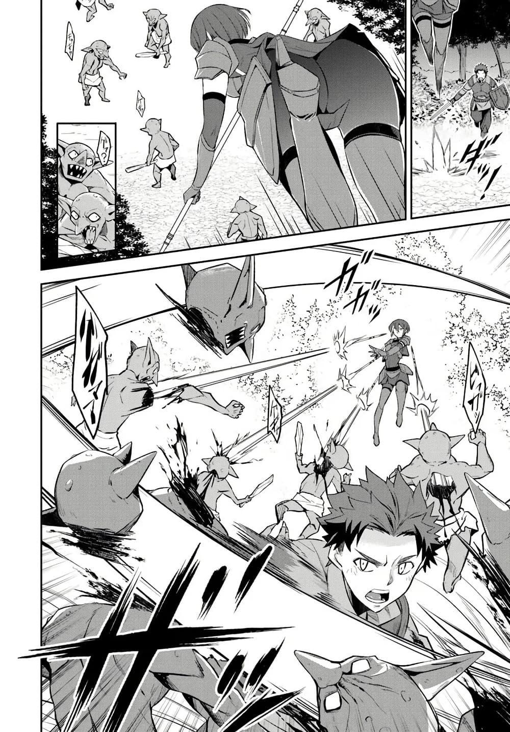 Manga-lc-com อ่านมังงะ อ่านการ์ตูน ออนไลน์ ฟรี Ossan Isekai de Saikyou ni Naru Butsuri Tokka no Kakusei-sha ตอนที่ 1 2 3 4 5 6 7 8 9 10 11 12 13 14 ฟรี ไม่มีโฆษณา Manga-lc - อ่าน มังงะ อ่าน การ์ตูน ออนไลน์ อ่านมังงะ ฟรี