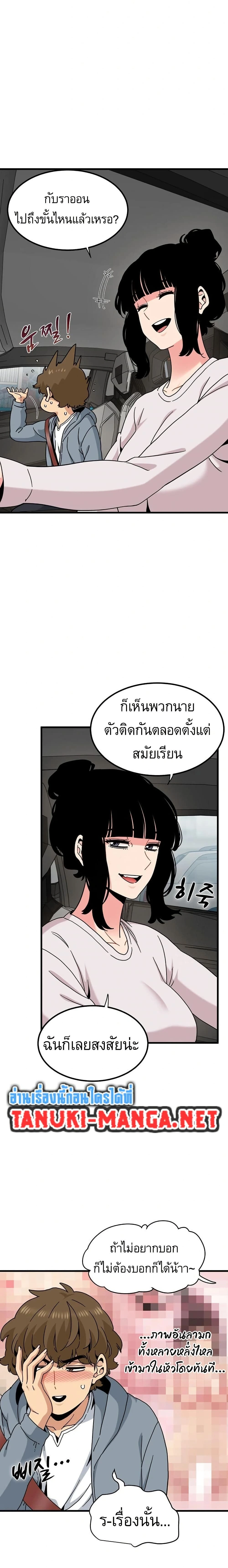 Doujin-Lc- อ่าน โดจิน มังฮวา เกาหลี ญี่ปุ่น จีน แปลไทย The Turning Point จุดเปลี่ยน ตอนที่ 1 2 3 4 5 6 7 8 9 10 11 12 13 14 ฟรี ไม่มีโฆษณา อ่าน โดจิน Manhwa เกาหลี ญี่ปุ่น จีน เรามีครบ คัดมาให้เน้นๆ โดจิน 18+ รับประกันความฟินโดย  Doujin Lc