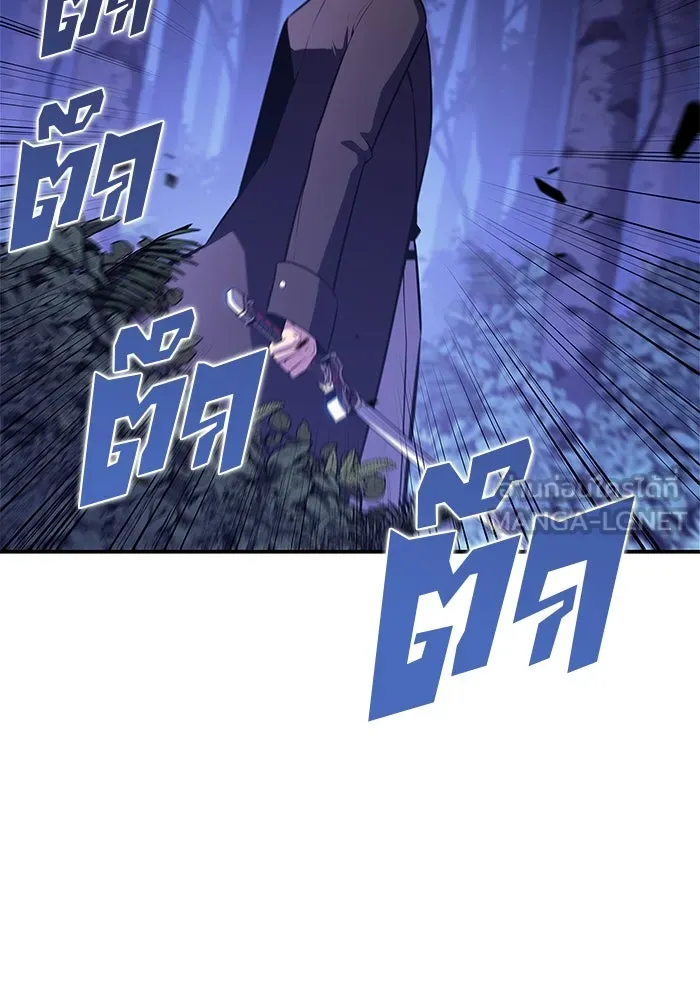 ผู้เล่นหน้าใหม่เลเวลแมกซ์ ตอนที่ 207 สงครามแห่งพันธะสัญญา (1) รูปที่ 48