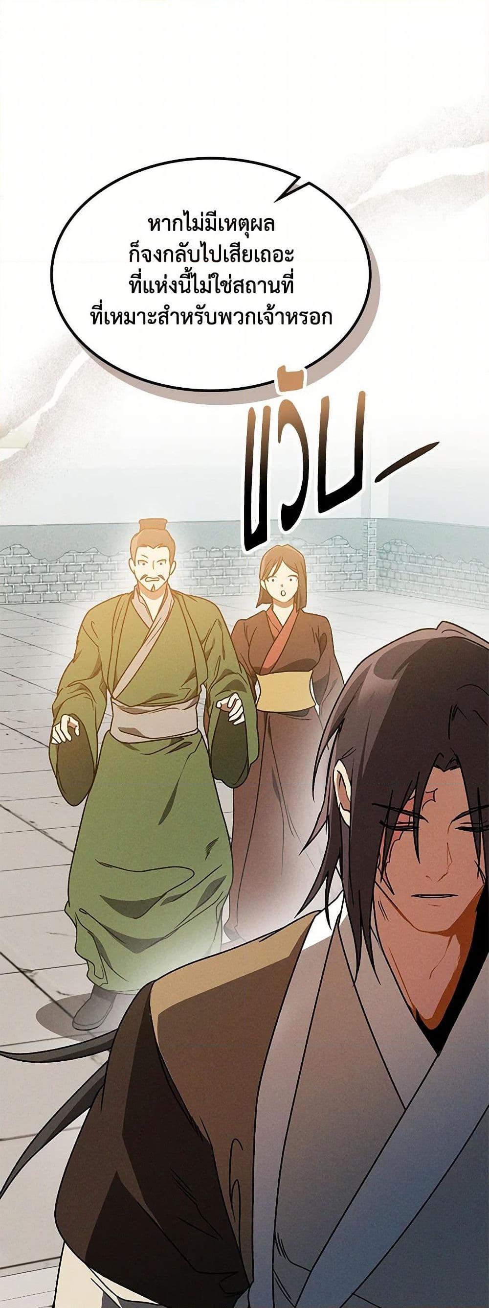 Manga-lc-com อ่านมังงะ อ่านการ์ตูน ออนไลน์ ฟรี Chronicles Of The Martial God’s Return ตอนที่ 1 2 3 4 5 6 7 8 9 10 11 12 13 14 ฟรี ไม่มีโฆษณา Manga-lc - อ่าน มังงะ อ่าน การ์ตูน ออนไลน์ อ่านมังงะ ฟรี