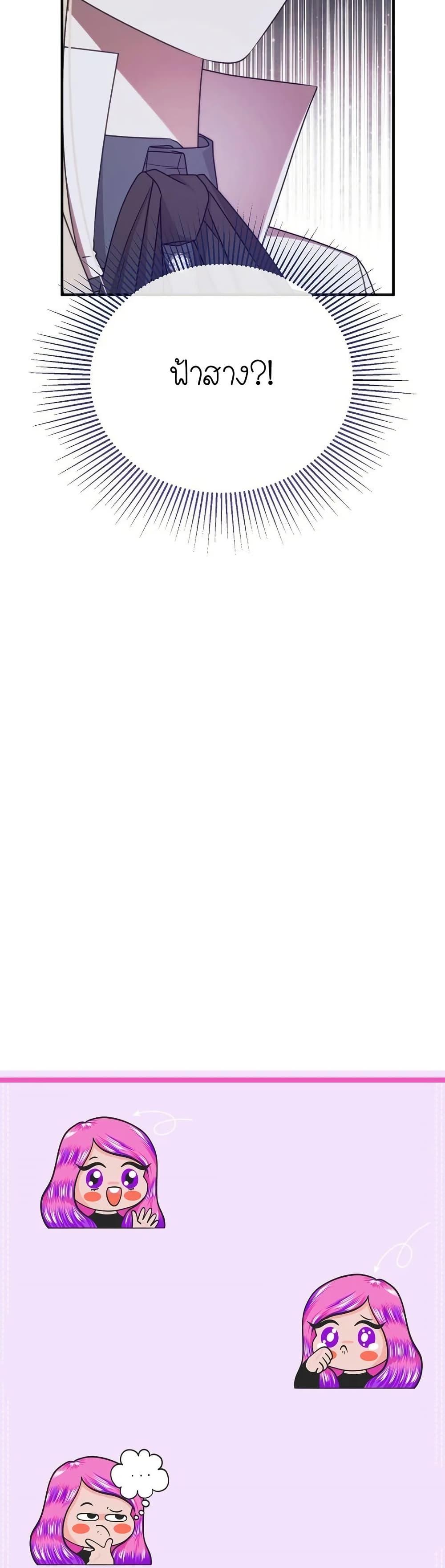 Manga-lc-com อ่านมังงะ อ่านการ์ตูน ออนไลน์ ฟรี Isn’s This Inside the Game ตอนที่ 1 2 3 4 5 6 7 8 9 10 11 12 13 14 ฟรี ไม่มีโฆษณา Manga-lc - อ่าน มังงะ อ่าน การ์ตูน ออนไลน์ อ่านมังงะ ฟรี