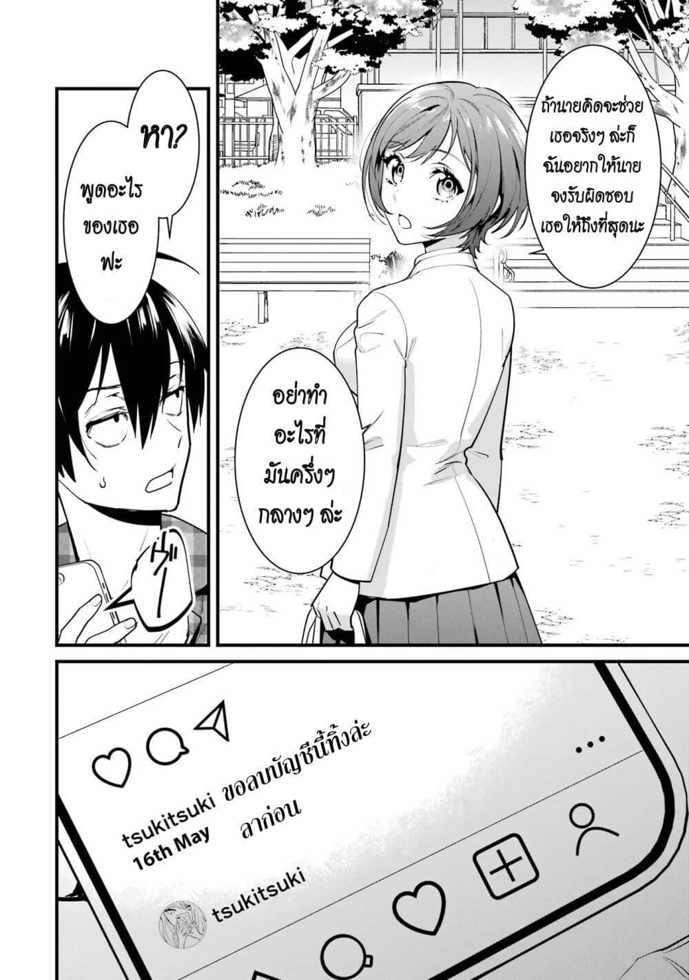 Manga-lc-com อ่านมังงะ อ่านการ์ตูน ออนไลน์ ฟรี 6-nin no Shinanai Shoujo to Kanarazu Shinu Unmei no Hito ตอนที่ 1 2 3 4 5 6 7 8 9 10 11 12 13 14 ฟรี ไม่มีโฆษณา Manga-lc - อ่าน มังงะ อ่าน การ์ตูน ออนไลน์ อ่านมังงะ ฟรี