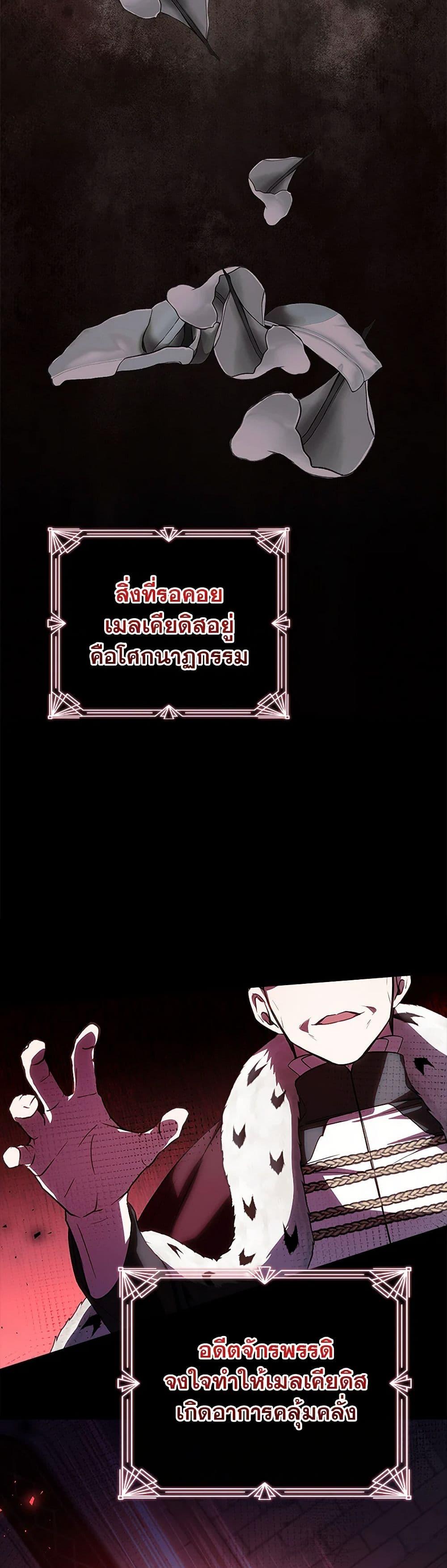 Manga-lc-com อ่านมังงะ อ่านการ์ตูน ออนไลน์ ฟรี I Adopted A Villainous Dad ตอนที่ 1 2 3 4 5 6 7 8 9 10 11 12 13 14 ฟรี ไม่มีโฆษณา Manga-lc - อ่าน มังงะ อ่าน การ์ตูน ออนไลน์ อ่านมังงะ ฟรี