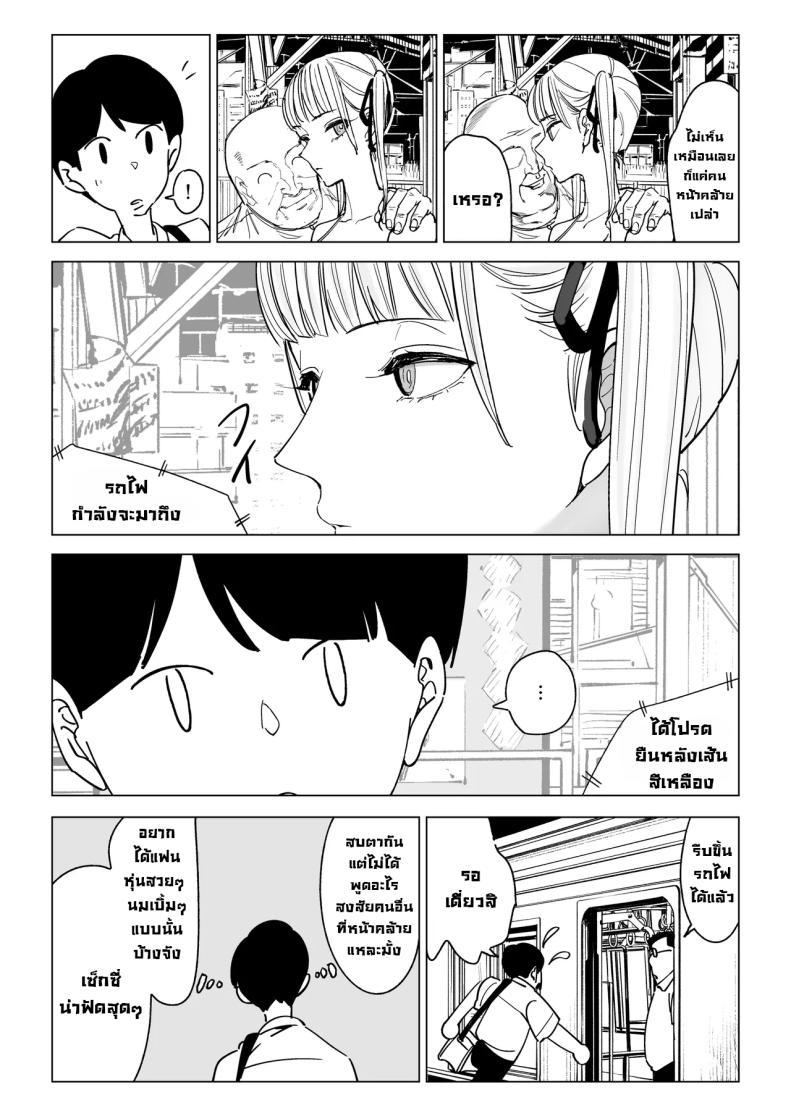 Doujin-Lc- อ่าน โดจิน มังฮวา เกาหลี ญี่ปุ่น จีน แปลไทย ความลับของครูสาวสวย [Gensou Pump (Fukumoto Masahisa)] Majime Kyoushi Erina no Himitsu The Secret of the Serious Teacher ตอนที่ 1 2 3 4 5 6 7 8 9 10 11 12 13 14 ฟรี ไม่มีโฆษณา อ่าน โดจิน Manhwa เกาหลี ญี่ปุ่น จีน เรามีครบ คัดมาให้เน้นๆ โดจิน 18+ รับประกันความฟินโดย  Doujin Lc