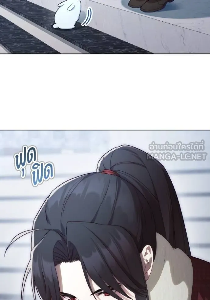 ราชินีจอมมาร ตอนที่ 24 รูปที่ 18