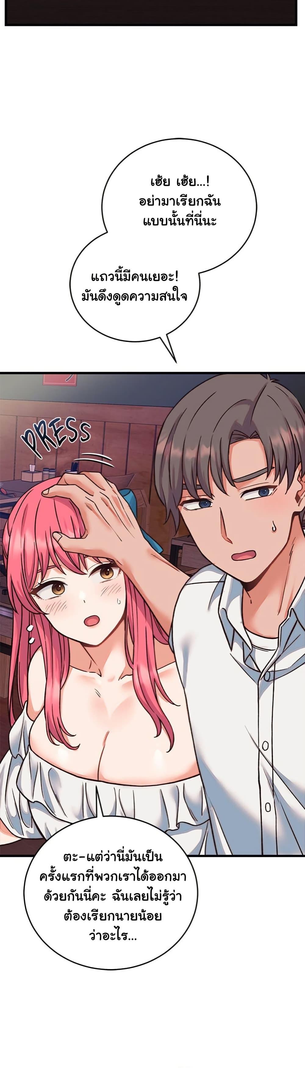 Doujin-Lc- อ่าน โดจิน มังฮวา เกาหลี ญี่ปุ่น จีน แปลไทย From Pauper to Prince ตอนที่ 1 2 3 4 5 6 7 8 9 10 11 12 13 14 ฟรี ไม่มีโฆษณา อ่าน โดจิน Manhwa เกาหลี ญี่ปุ่น จีน เรามีครบ คัดมาให้เน้นๆ โดจิน 18+ รับประกันความฟินโดย  Doujin Lc