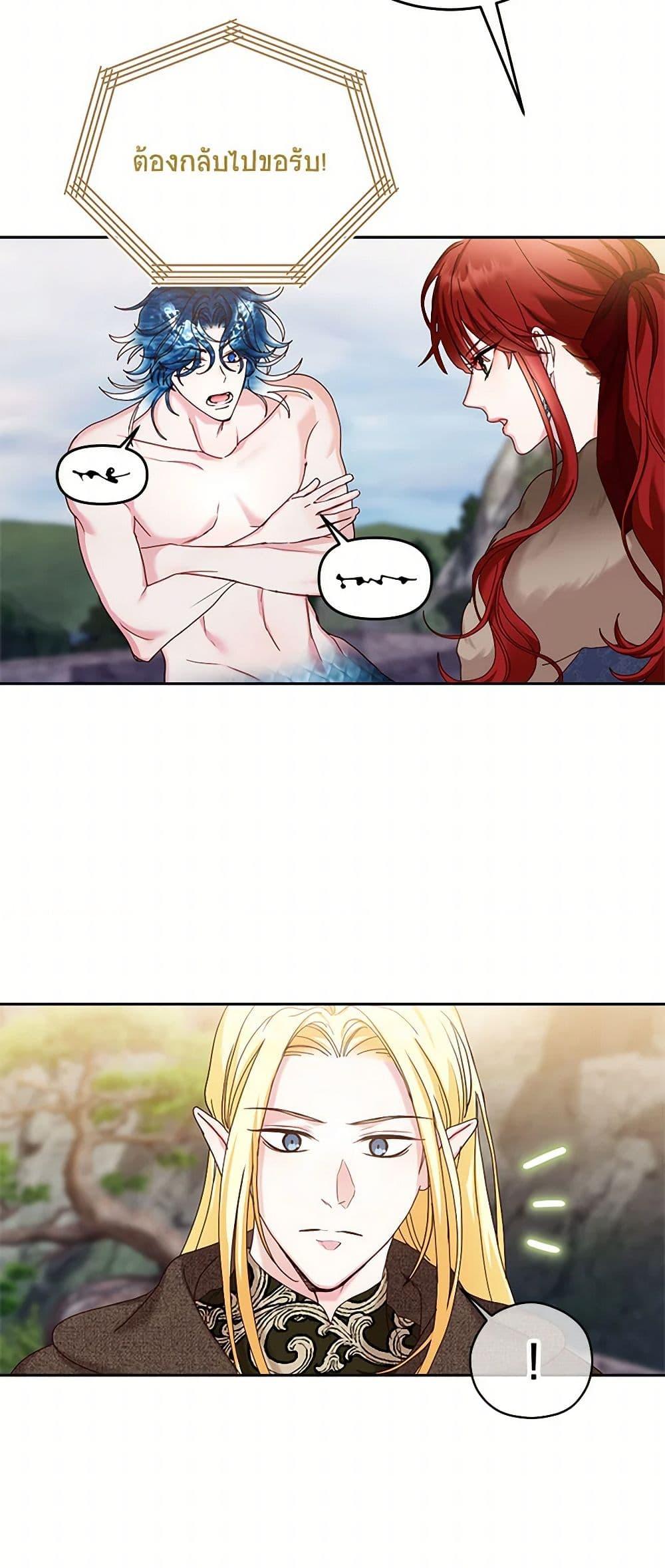 Manga-lc-com อ่านมังงะ อ่านการ์ตูน ออนไลน์ ฟรี I’ll Just Live On As A Villainess ตอนที่ 1 2 3 4 5 6 7 8 9 10 11 12 13 14 ฟรี ไม่มีโฆษณา Manga-lc - อ่าน มังงะ อ่าน การ์ตูน ออนไลน์ อ่านมังงะ ฟรี