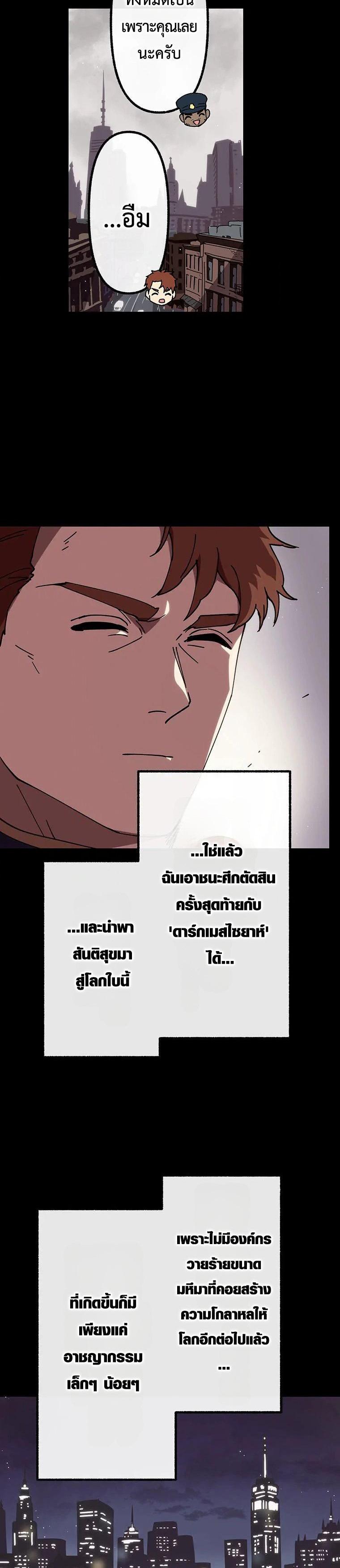 Manga-lc-com อ่านมังงะ อ่านการ์ตูน ออนไลน์ ฟรี Akari the Last Boss Girl ตอนที่ 1 2 3 4 5 6 7 8 9 10 11 12 13 14 ฟรี ไม่มีโฆษณา Manga-lc - อ่าน มังงะ อ่าน การ์ตูน ออนไลน์ อ่านมังงะ ฟรี
