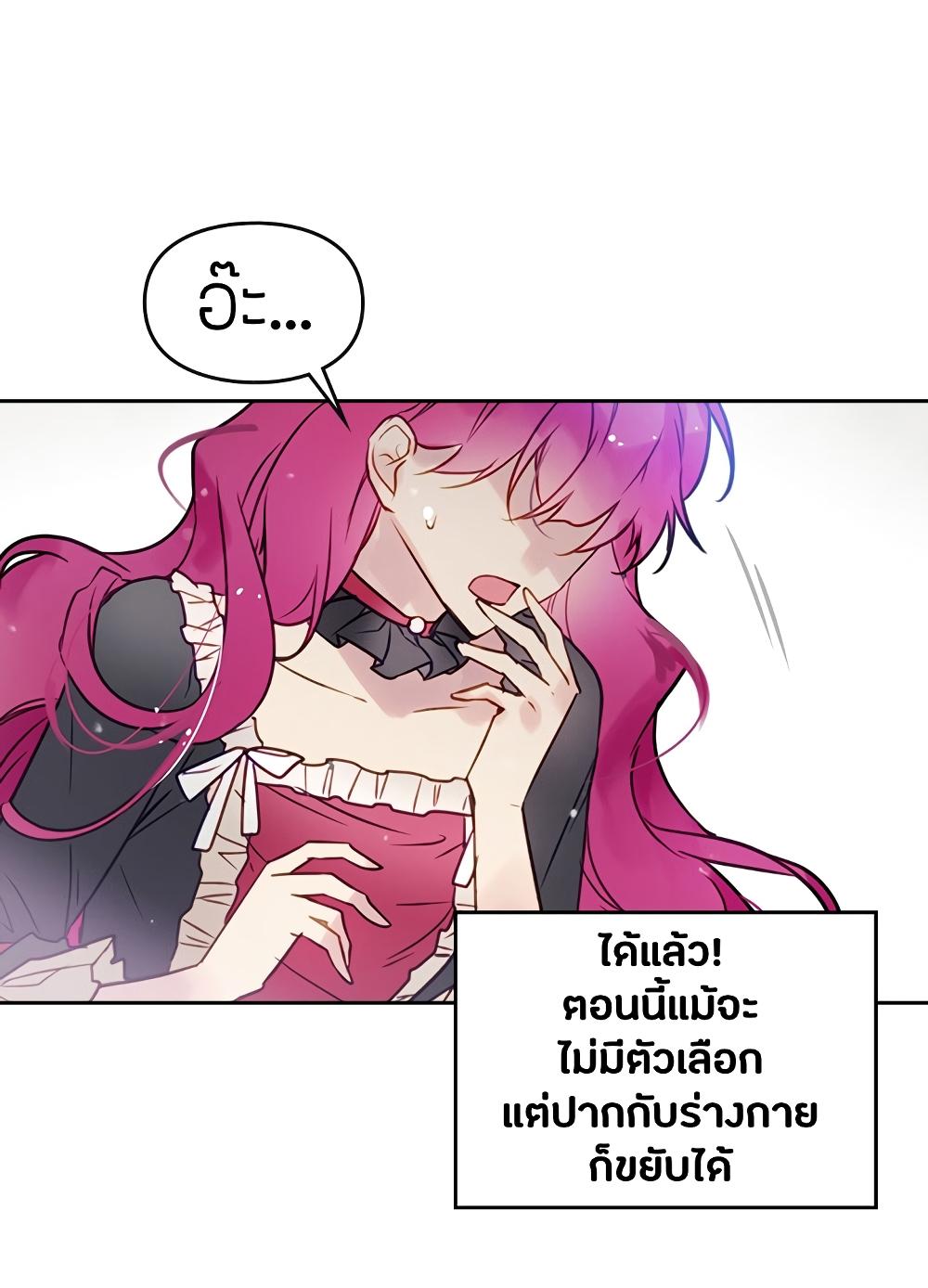 Manga-lc-com อ่านมังงะ อ่านการ์ตูน ออนไลน์ ฟรี Death Is The Only Ending For The Villainess ตอนที่ 1 2 3 4 5 6 7 8 9 10 11 12 13 14 ฟรี ไม่มีโฆษณา Manga-lc - อ่าน มังงะ อ่าน การ์ตูน ออนไลน์ อ่านมังงะ ฟรี