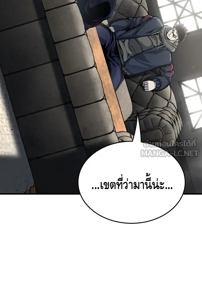 King Game ตอนที่ 80 ฮวังมูเจ (14) รูปที่ 102
