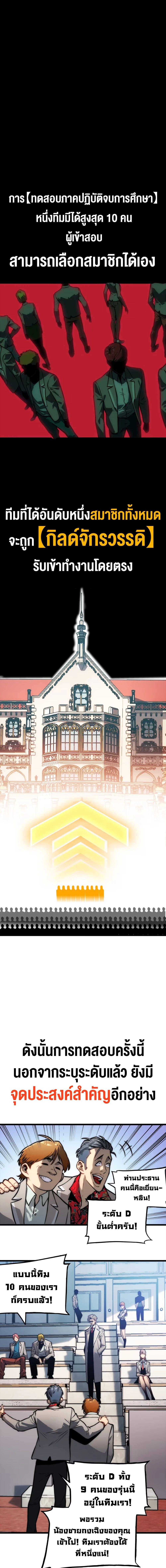 Manga-lc-com อ่านมังงะ อ่านการ์ตูน ออนไลน์ ฟรี The Glutton ตอนที่ 1 2 3 4 5 6 7 8 9 10 11 12 13 14 ฟรี ไม่มีโฆษณา Manga-lc - อ่าน มังงะ อ่าน การ์ตูน ออนไลน์ อ่านมังงะ ฟรี