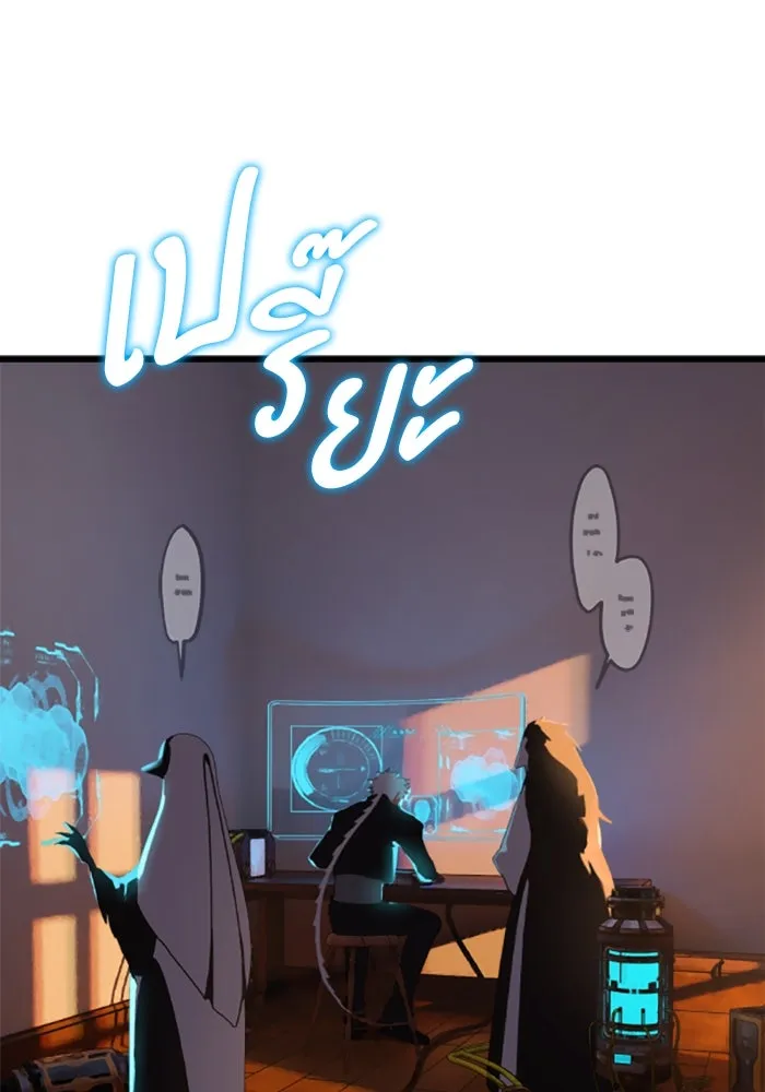 มัมหมีจ๋าหนูมาแบ๊ว ตอนที่ 28 รูปที่ 4