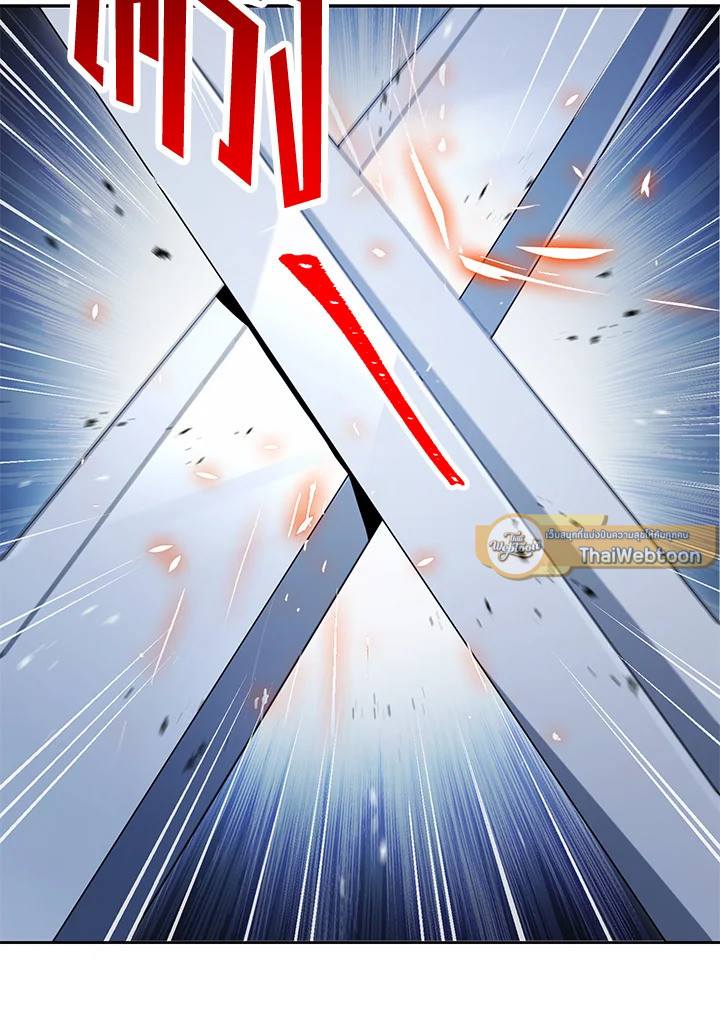 พลทหารโครงกระดูกผู้ม ตอนที่ 173 รูปที่ 14