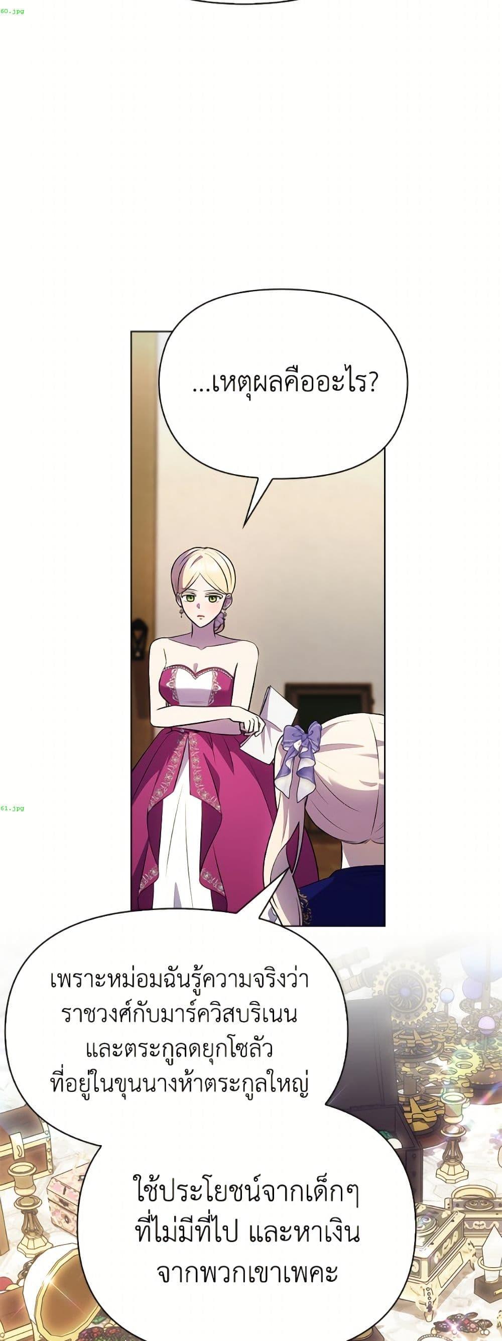 Manga-lc-com อ่านมังงะ อ่านการ์ตูน ออนไลน์ ฟรี The Gangster Baby of the Duke’s Family ตอนที่ 1 2 3 4 5 6 7 8 9 10 11 12 13 14 ฟรี ไม่มีโฆษณา Manga-lc - อ่าน มังงะ อ่าน การ์ตูน ออนไลน์ อ่านมังงะ ฟรี