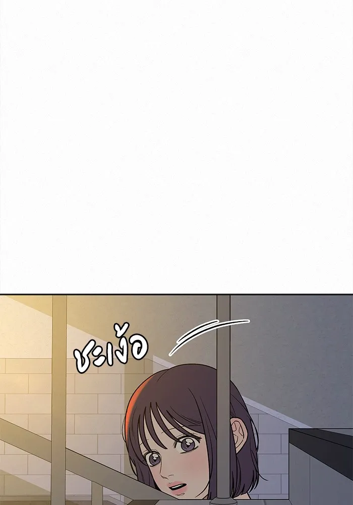 ปฏิบัติการรักวุ่นหัวใจ ตอนที่ 94 รูปที่ 29