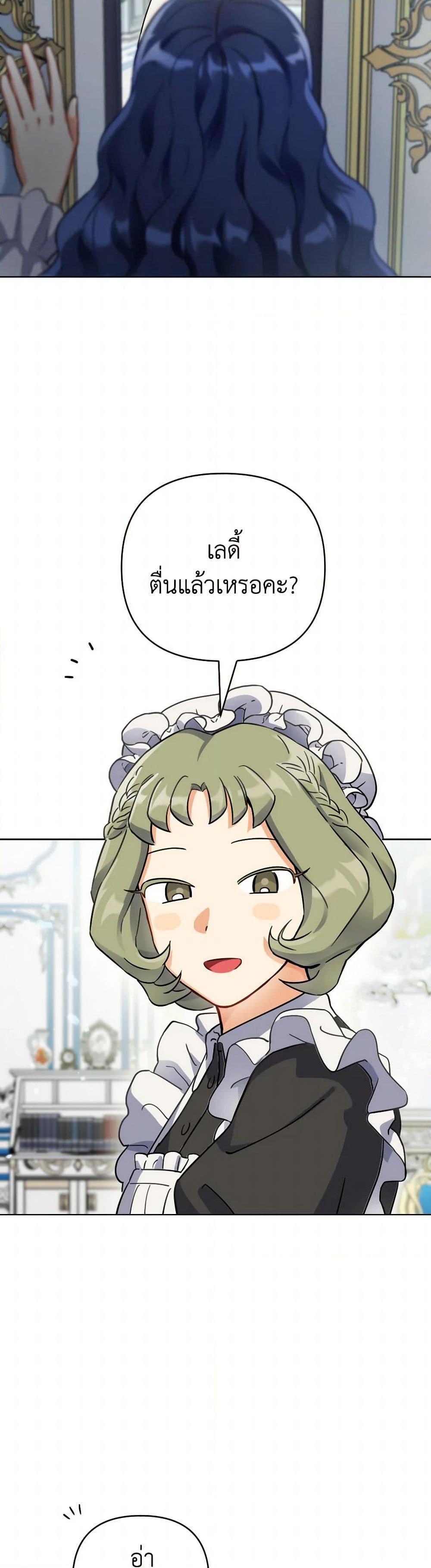 Manga-lc-com อ่านมังงะ อ่านการ์ตูน ออนไลน์ ฟรี Prince, Why Are You Nice to Me ตอนที่ 1 2 3 4 5 6 7 8 9 10 11 12 13 14 ฟรี ไม่มีโฆษณา Manga-lc - อ่าน มังงะ อ่าน การ์ตูน ออนไลน์ อ่านมังงะ ฟรี