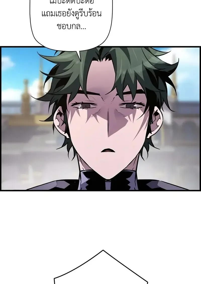 Necromancer_s Evolutionary Traits ตอนที่ ตอนที่ 102 รูปที่ 99