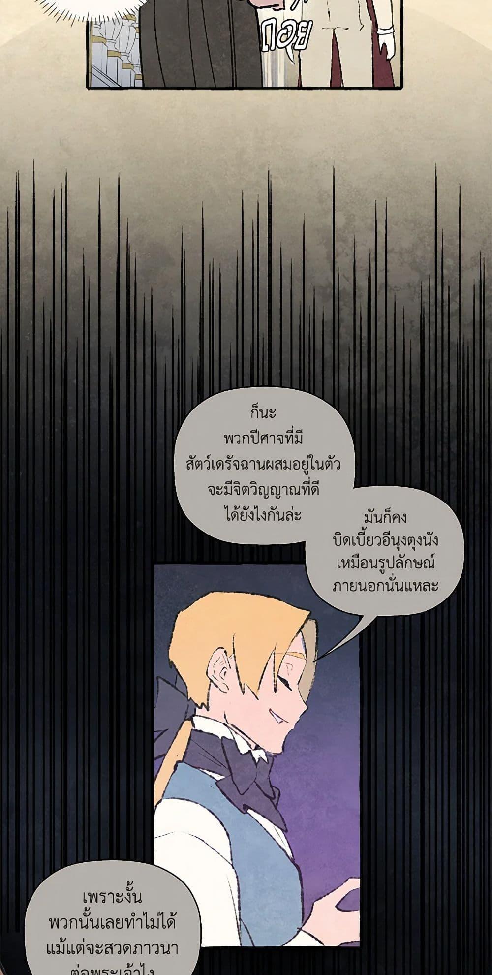 Manga-lc-com อ่านมังงะ อ่านการ์ตูน ออนไลน์ ฟรี Wait Where the Shooting Star Falls ตอนที่ 1 2 3 4 5 6 7 8 9 10 11 12 13 14 ฟรี ไม่มีโฆษณา Manga-lc - อ่าน มังงะ อ่าน การ์ตูน ออนไลน์ อ่านมังงะ ฟรี