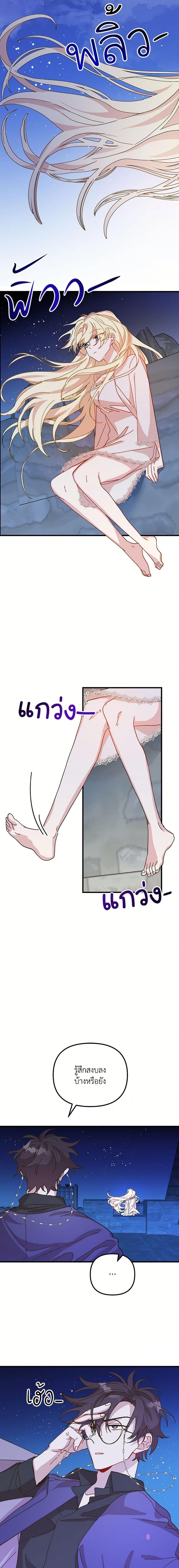 Manga-lc-com อ่านมังงะ อ่านการ์ตูน ออนไลน์ ฟรี The Princess Pretends to Be Crazy ตอนที่ 1 2 3 4 5 6 7 8 9 10 11 12 13 14 ฟรี ไม่มีโฆษณา Manga-lc - อ่าน มังงะ อ่าน การ์ตูน ออนไลน์ อ่านมังงะ ฟรี