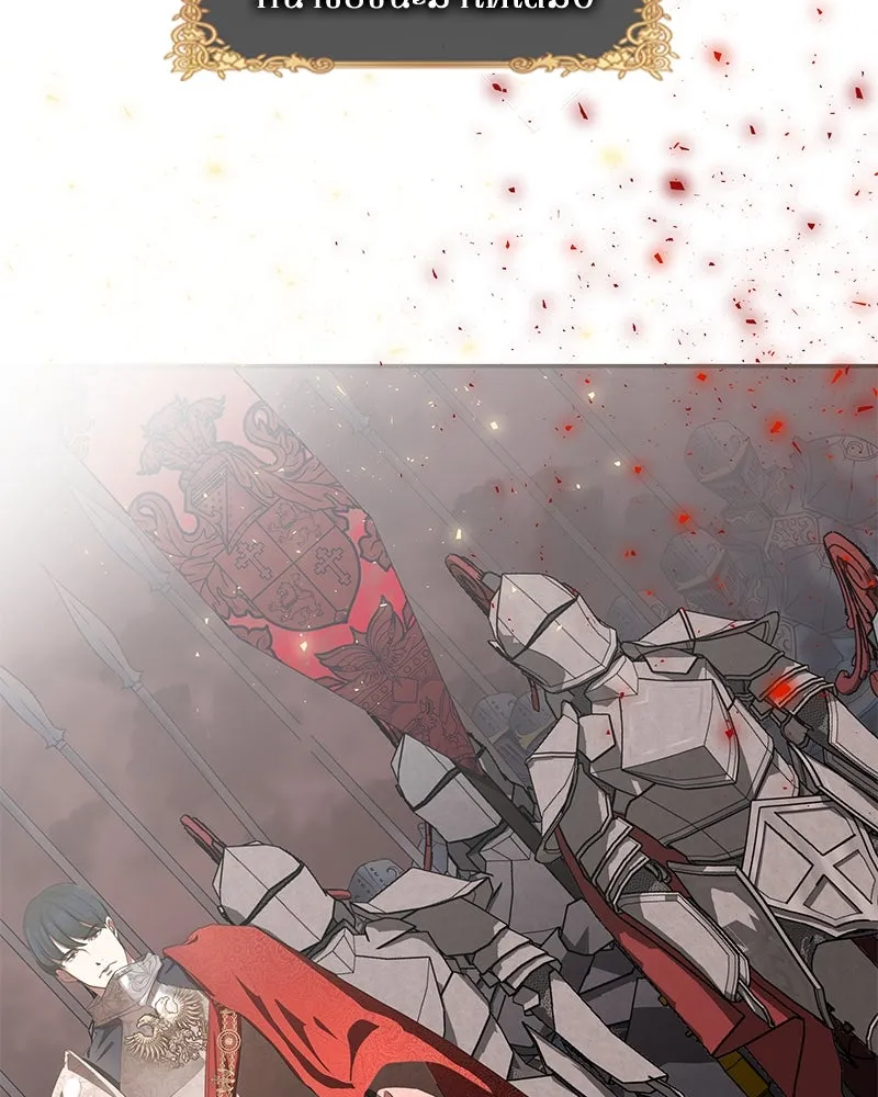 ขอบคุณที่หักหลัง ตอนที่ 10 รูปที่ 71