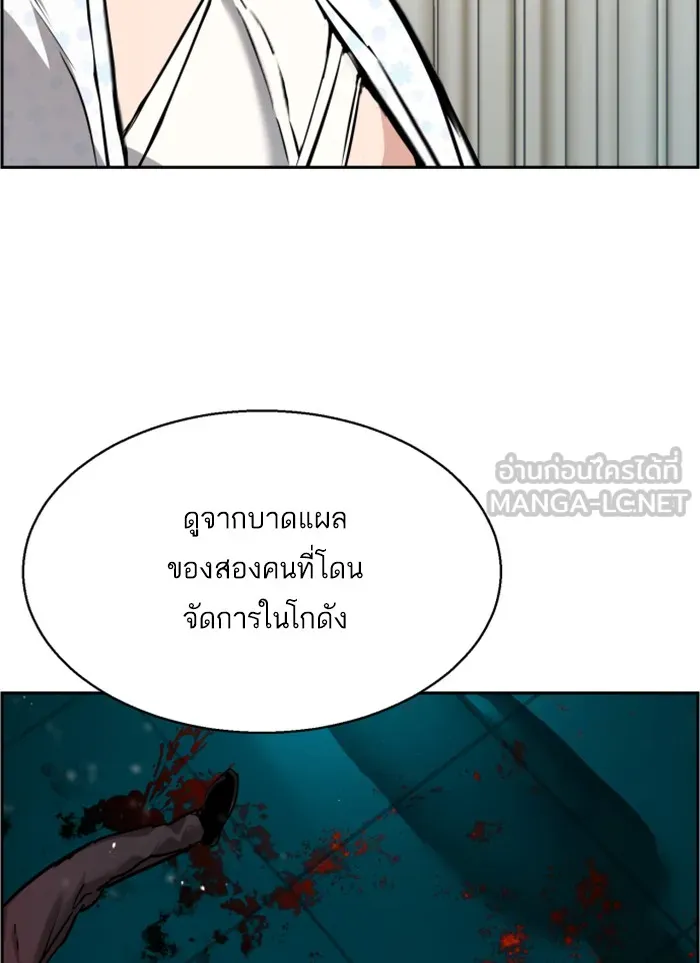 พี่ชายสายบอดี้การ์ด ตอนที่ 18 รูปที่ 114