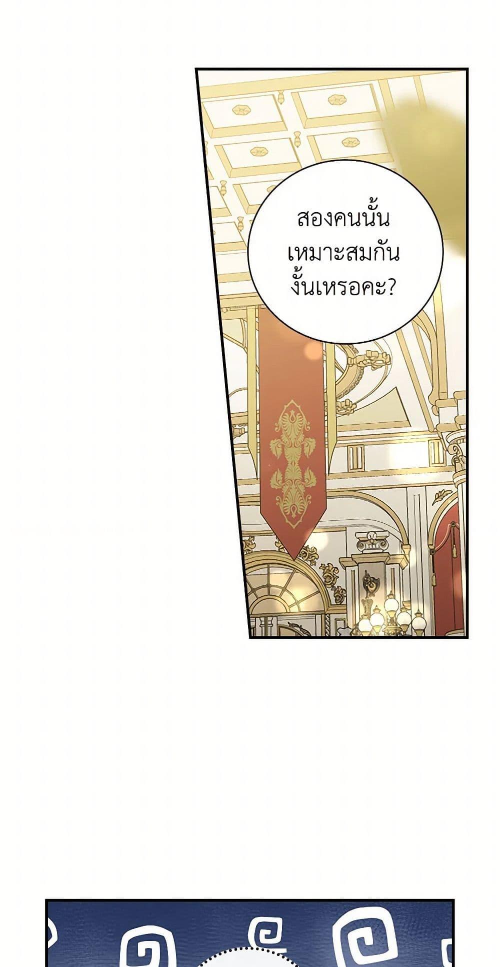 Manga-lc-com อ่านมังงะ อ่านการ์ตูน ออนไลน์ ฟรี Duchess in the Glass House ตอนที่ 1 2 3 4 5 6 7 8 9 10 11 12 13 14 ฟรี ไม่มีโฆษณา Manga-lc - อ่าน มังงะ อ่าน การ์ตูน ออนไลน์ อ่านมังงะ ฟรี