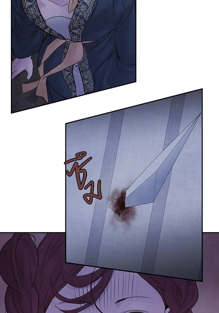 อาซา ตอนที่ 13 การลอบทำร้าย รูปที่ 65