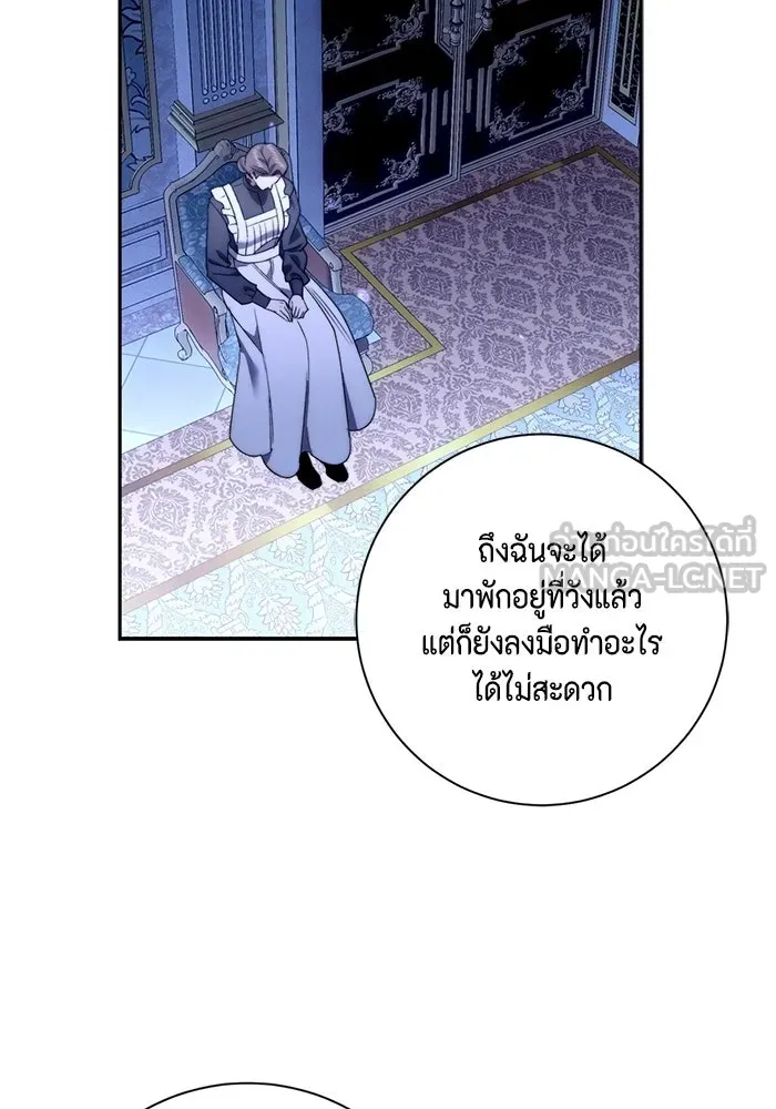 ขอวิธีส่งสามีลงนรก ตอนที่ 52 รูปที่ 81